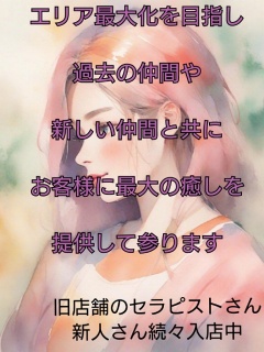 ご意見、ご要望等承ります