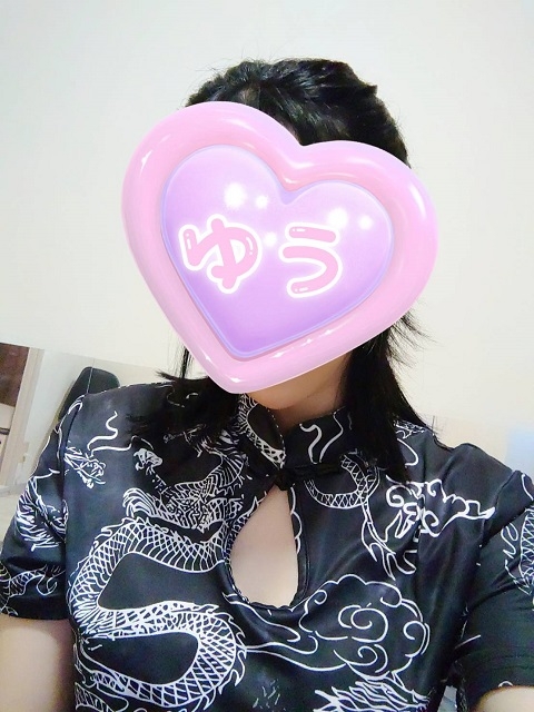 ゆう