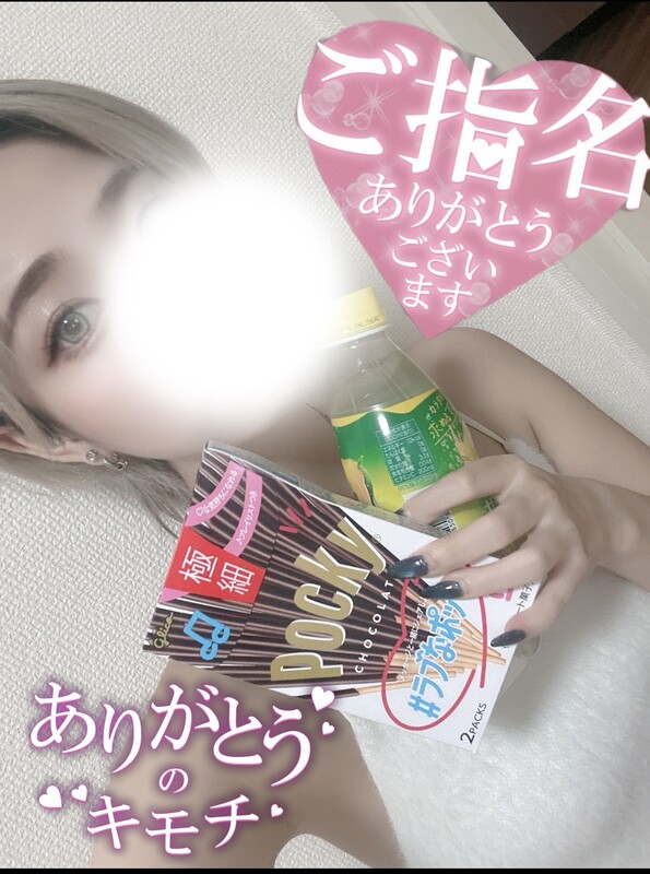 お礼🕊 ͗ ͗𓂃🤍 𝐍𝐞𝐱𝐭 🈳𝟏𝟕:𝟏𝟎-𝟐𝟏:𝟎𝟎 →𝟏𝟖𝟎𝐦𝐢𝐧🉑