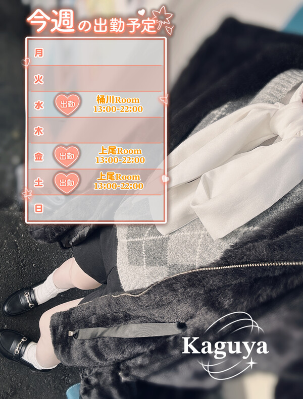 🗓𝟏𝟏/𝟐𝟔-𝟏𝟏/𝟑𝟎 𝐒𝐜𝐡𝐞𝐝𝐮𝐥𝐞🎋* :ﾟ