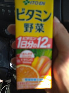 おはようございます!