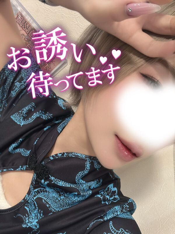 🦉鴻巣𝐑𝐨𝐨𝐦 𝟏𝟒:𝟎𝟎-𝟐𝟐:𝟎𝟎🦉💞  ̖́-