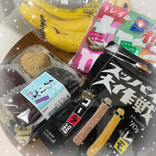 差し入れありがとうございます⭐️