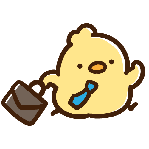 今週の出勤！