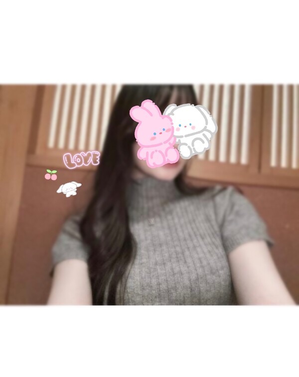 このあと💞