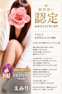 合格しました㊗️