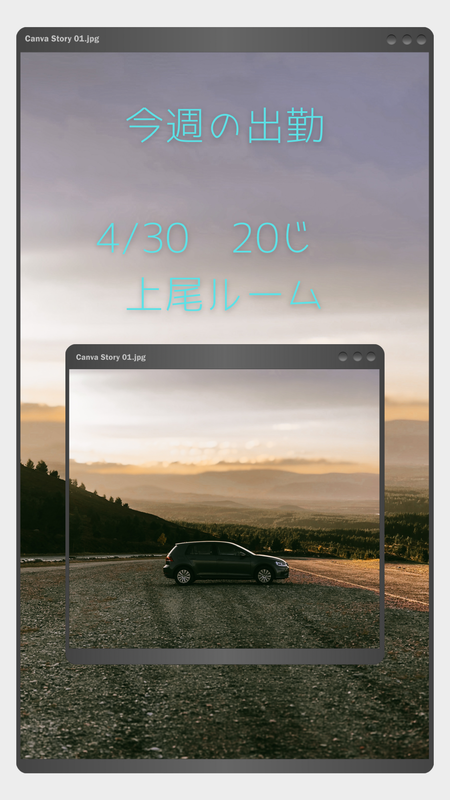 ♡今週の出勤♡