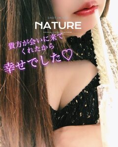 ９日本指名420分ありがとうございました♡