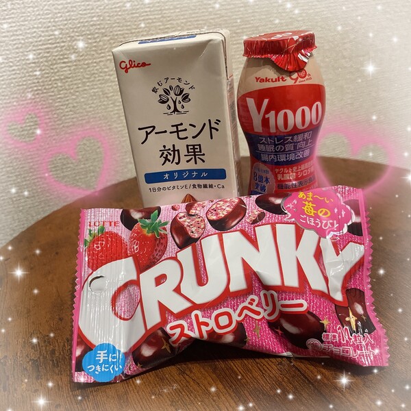 ありがとうございます❣️