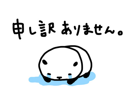 急遽…😢