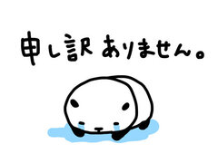 急遽…😢