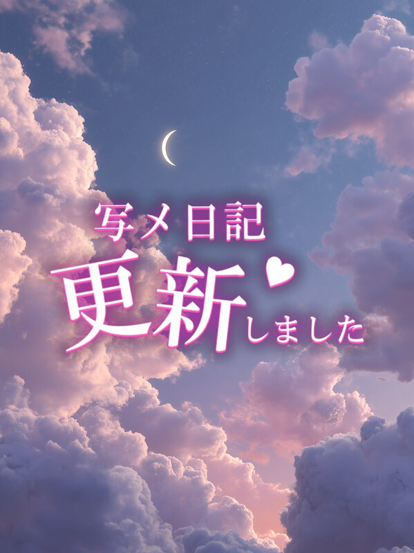 ‪🌱 ‬𝟏𝟏/𝟐𝟖 🈳𝟏𝟖:𝟎𝟎-𝟐𝟐:𝟎𝟎 𝐢𝐧 上尾𝐑𝐨𝐨𝐦 🎋𓈒𓏸