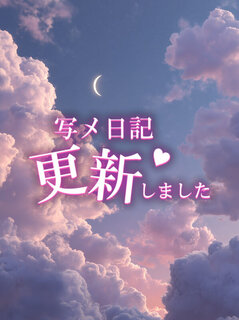 ‪🌱 ‬𝟏𝟏/𝟐𝟖 🈳𝟏𝟖:𝟎𝟎-𝟐𝟐:𝟎𝟎 𝐢𝐧 上尾𝐑𝐨𝐨𝐦 🎋𓈒𓏸