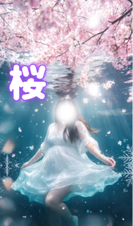 次回ご案内可能は21じ50ふんころからです♡