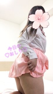 次回ご案内可能は24じ半ころからです♡