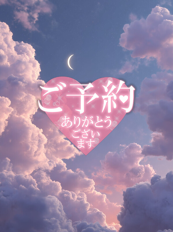 𝐍𝐞𝐱𝐭 🈳𝟐𝟐:𝟐𝟎- 最終受付⏰ 𝟐𝟏:𝟓𝟎