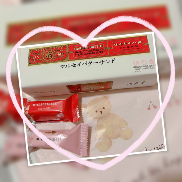 ありがとう✨.ﾟ･*..☆.｡.:*✨.☆.｡.:. 