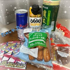 ありがとうございます🥰