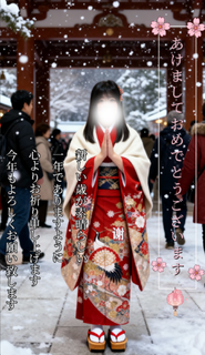 2026よろしくお願いします♡