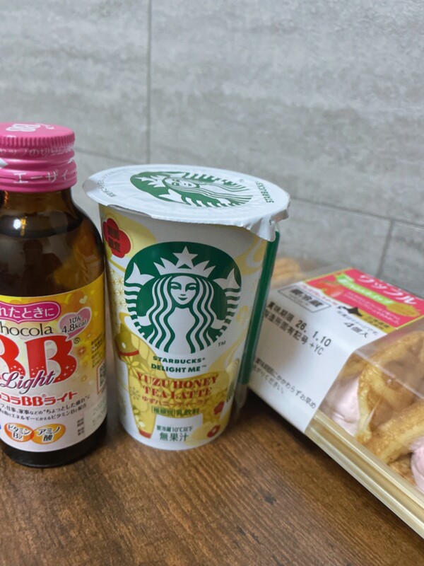 あけましておめでとうございます🎍