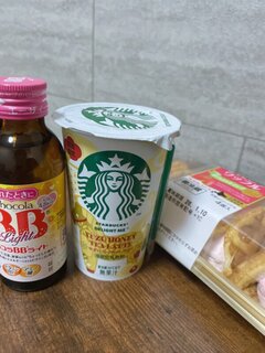 あけましておめでとうございます🎍