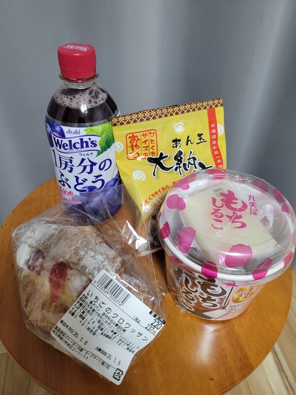 幸せいっぱい🍀