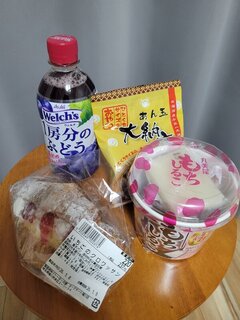 幸せいっぱい🍀