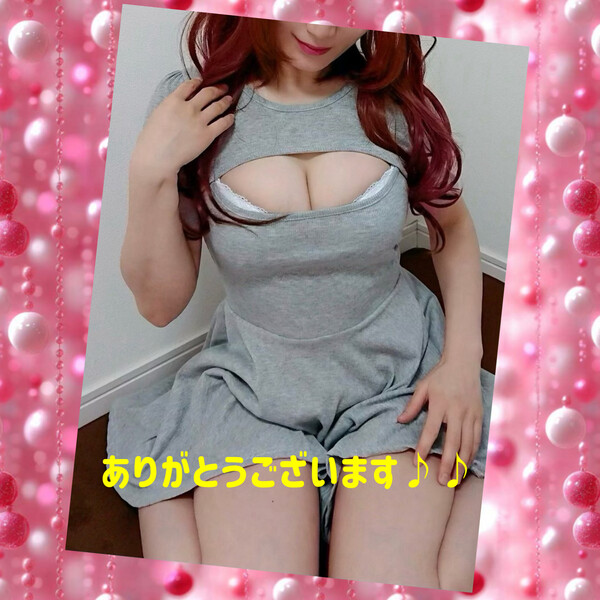 おはよぅございます〜