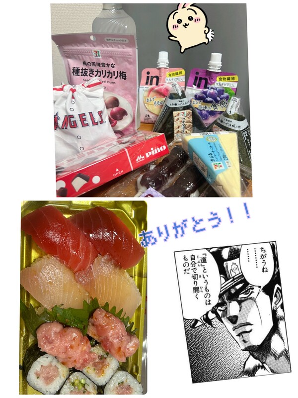 ありがとうT^T