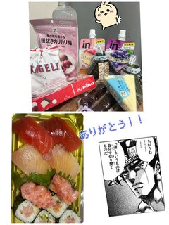 ありがとうT^T