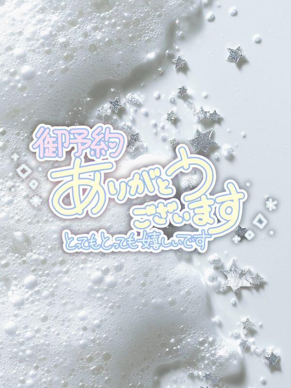 🌕桶川𝐑𝐨𝐨𝐦 𝟒/𝟏𝟖 𝟏𝟒:𝟎𝟎-𝟐𝟐:𝟎𝟎🎋𓈒𓏸 【 リクエスト出勤ありがとう❤️‍🔥】