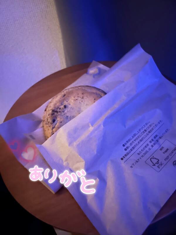 いつもありがとう