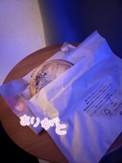 いつもありがとう