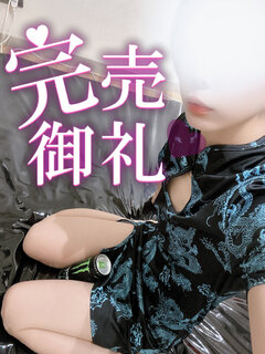 ‪🌱‬𝟏𝟐/𝟐𝟖 🈵員御礼、受付終了✨