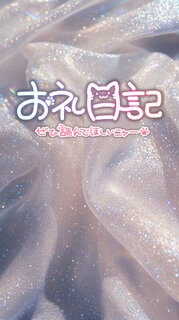 昨日のお礼🕊  ͗ ͗𓂃🤍 