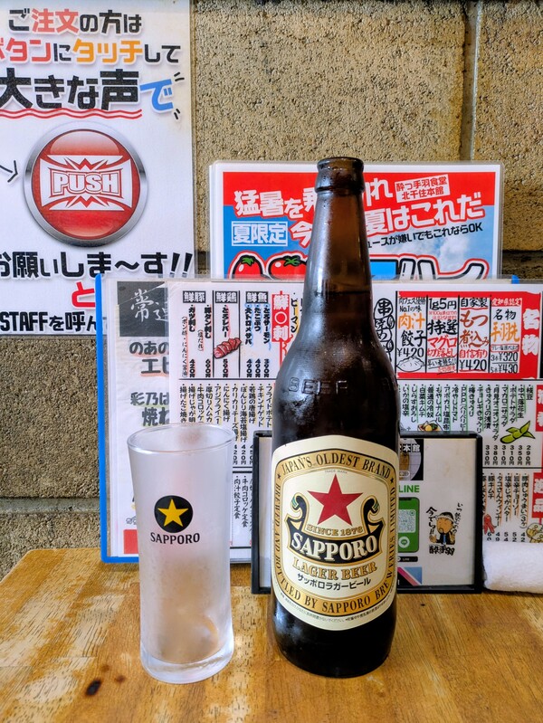 ご無沙汰してます