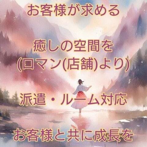✰土日祝日✰お得な割引案内✰